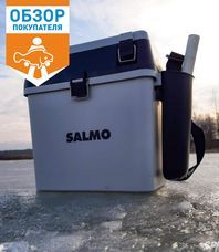 Читать обзор:Зимний рыболовный ящик Salmo 2075