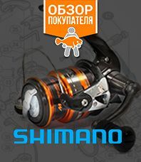 Читать обзор:Катушка Shimano 13 Soare BB 2000HGS - красо…