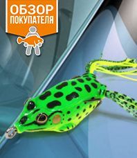 Читать обзор:Воблер Aiko Frog Slide 50 - лягушонок-везде…