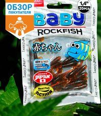 Читать обзор:Уловистый малыш от Lucky John Baby Rockfish