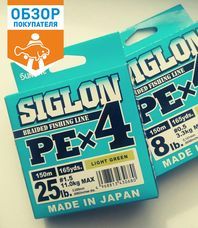 Читать обзор:Sunline Siglon PE X4 – японский шнур по дос…