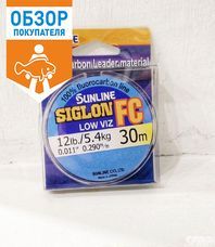 Читать обзор:Обзор лучшего флюорокарбона Sunline SIGLON