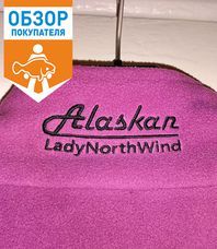 Читать обзор:Alaskan Lady North Wind или как согреть сво…