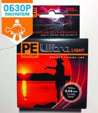Читать обзор:Шнур Aqua PE Ultra Light: лучший бюджетный …