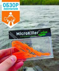 Читать обзор:Обзор силиконовой приманки MicroKiller Червь