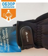 Читать обзор:Тёплые неопреновые перчатки Mikado UMR-02