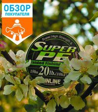 Читать обзор:Sunline Super PE 150м – обзор плетёнки