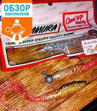 Читать обзор:Sawamura OneUp Curly 5 – убойный твистер